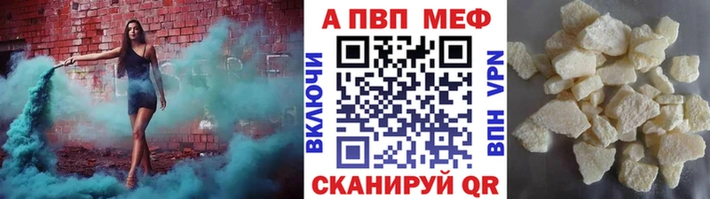 Все наркотики Новоульяновск Галлюциногенные грибы  МАРИХУАНА  Мефедрон  ГАШИШ  Кокаин 
