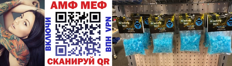 АМФЕТАМИН VHQ как найти закладки Новоульяновск