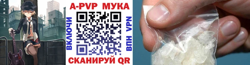 купить наркоту  Новоульяновск  Alpha PVP крисы CK 