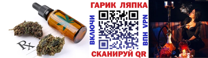 Cannafood конопля  что такое   Новоульяновск 