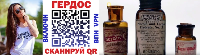 ГЕРОИН герыч  МЕГА зеркало  Новоульяновск 