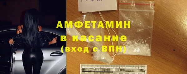 спиды Армянск