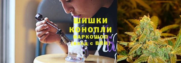 кристаллы Арсеньев