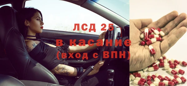 соль ск Аркадак