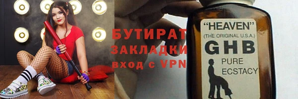 кристаллы Арсеньев
