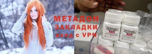 спиды Армянск