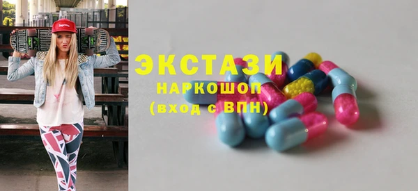 соль ск Аркадак