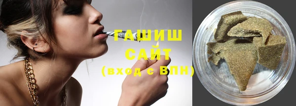 спиды Армянск