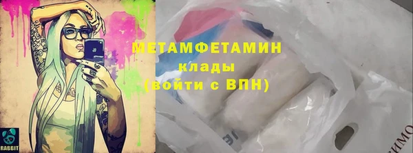спиды Армянск