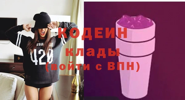 кристаллы Арсеньев