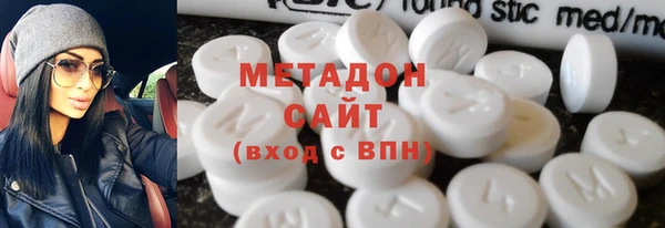 спиды Армянск