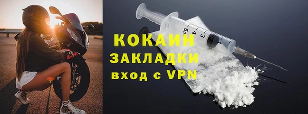 соль ск Аркадак