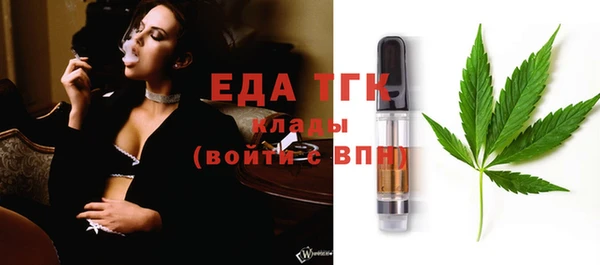 кристаллы Арсеньев