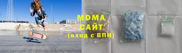 кристаллы Арсеньев
