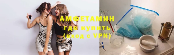 соль ск Аркадак