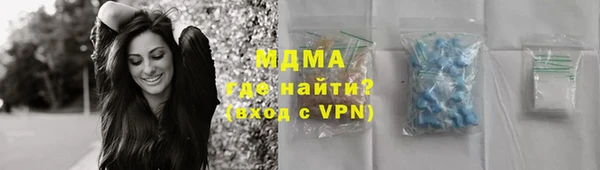 спиды Армянск