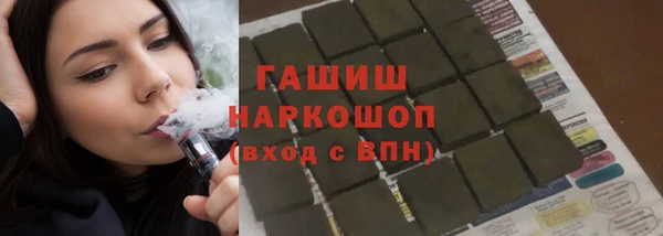 спиды Армянск