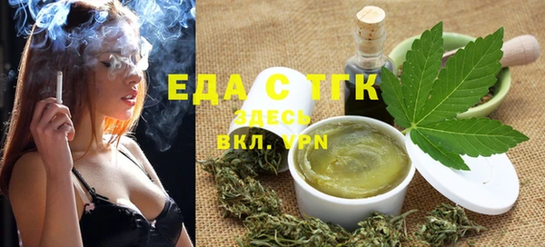 кристаллы Арсеньев