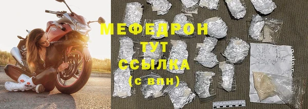соль ск Аркадак