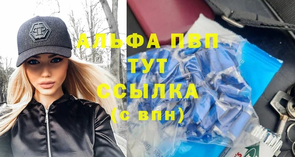 соль ск Аркадак