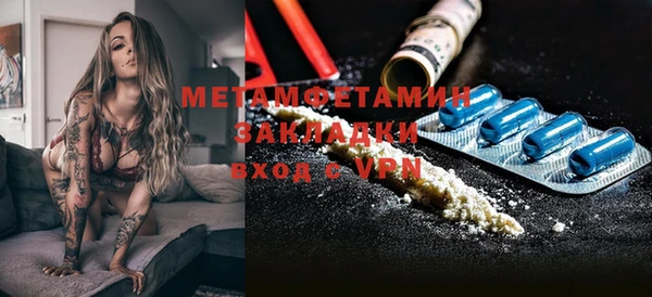 кристаллы Арсеньев