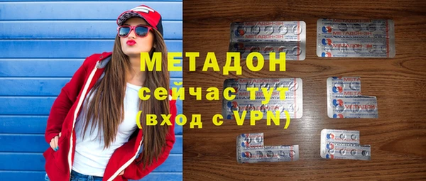 соль ск Аркадак