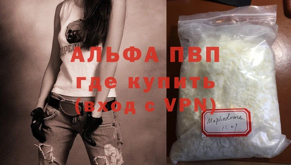 кристаллы Арсеньев