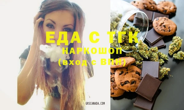 кристаллы Арсеньев
