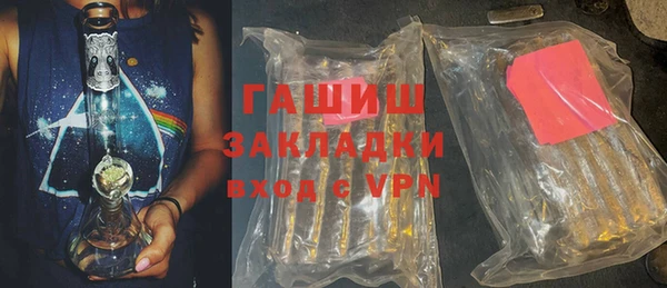 кристаллы Арсеньев