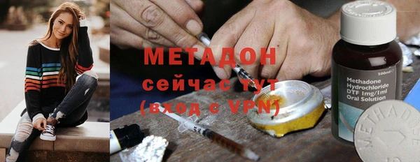 кристаллы Арсеньев