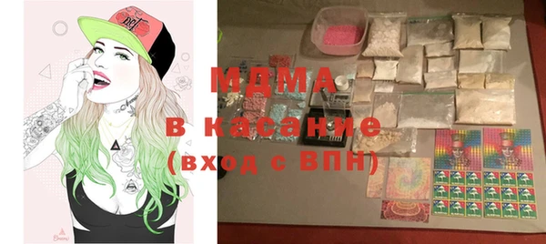 кристаллы Арсеньев