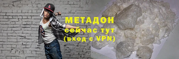 соль ск Аркадак