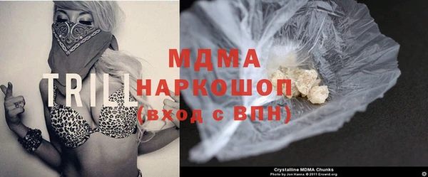 кристаллы Арсеньев