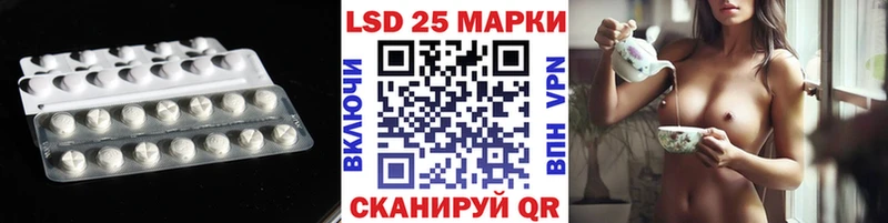 LSD-25 экстази кислота  где купить наркоту  Новоульяновск 