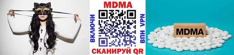 MDMA crystal  где купить наркоту  Новоульяновск 
