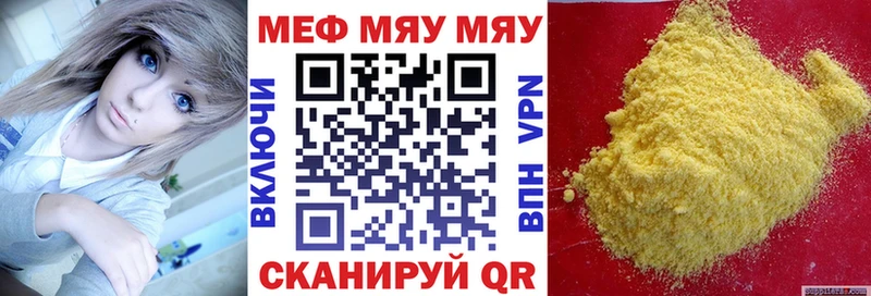 даркнет сайт  Новоульяновск  mega ссылка  МЕФ VHQ 