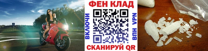 Метамфетамин винт  Новоульяновск 