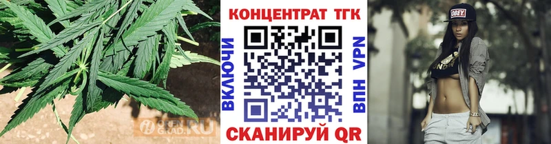 купить закладку  Новоульяновск  Дистиллят ТГК жижа 