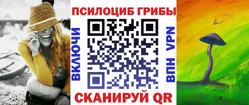 Псилоцибиновые грибы ЛСД  Новоульяновск 